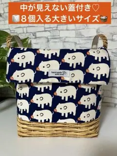 ハンドメイド　ブタさん整列蓋付き大きい布バスケット