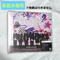 【新品未使用】アシンメトリー/Black Nightmare
