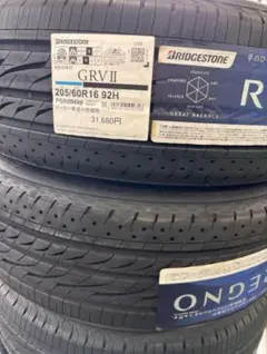 ⭐︎トヨタ純正 REGNO 205/60R16 タイヤホイールセット溝あり中古 ⭐︎トヨタ純正 REGNO 205/60R16 タイヤホイールセット溝あり