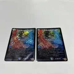 2025年最新】炎氷渦と鎮魂禍の決断の人気アイテム - メルカリ