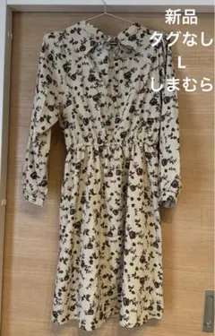 新品　タグなし　L しまむら　花柄　ワンピース　長袖