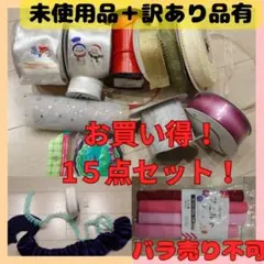 フローラテープ