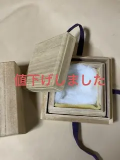 桐空箱　純金御盃　二重箱　三越のサムネイル