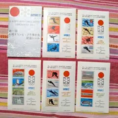 2025年最新】切手オリンピックの人気アイテム - メルカリ