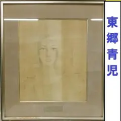 2025年最新】宮永岳彦 額の人気アイテム - メルカリ