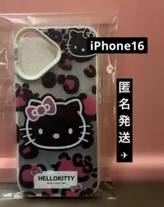 iPhone16ケース HELLOKITTY レオパード柄 白 パール 新品