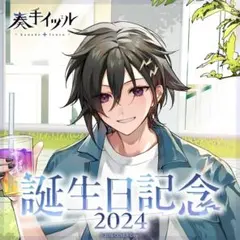 2025年最新】奏手イヅル 缶バッジの人気アイテム - メルカリ