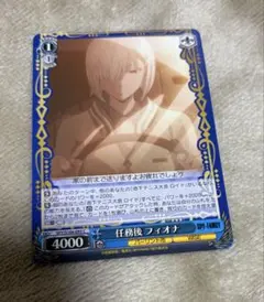 スパイファミリー SPY×FAMILY カード　任務後　フィオナ