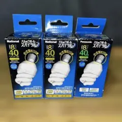 ナショナル(現パナソニック)パルックボールスパイラル40ワット形　３個セット