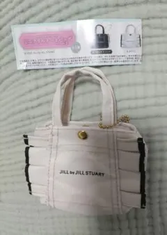 JILL by JILL STUART ミニトートバッグ　フリルバッグ　ガチャ