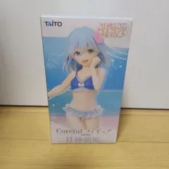 Coreful 甘神朝姫 フィギュア
