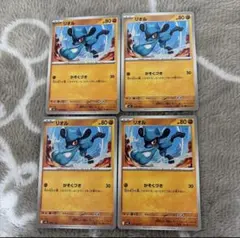 ポケモンカード リオル C XY10 めざめる超王 038/078 - メルカリ