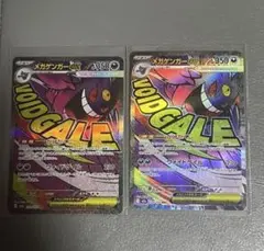 まりめり様専用