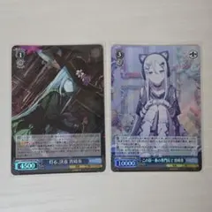 宵崎奏 ヴァイス sr