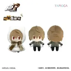 ペルソナ5 P5 P5R 中国 限定 ぬいぐるみ マスコット 主人公 雨宮蓮 A ペルソナ5 P5 P5R 中国 限定 ぬいぐるみ マスコット 主人公 雨宮蓮 A