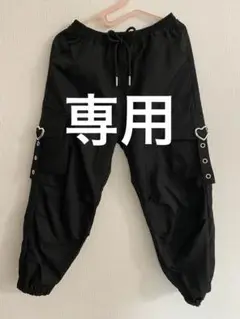 130cmハートが可愛い♡ブラックカーゴパンツ