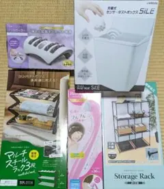 アミューズメント景品　雑貨セット