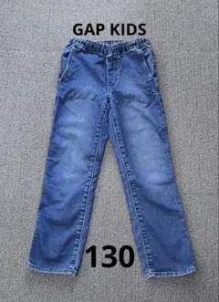 GAP KIDS デニム ロングパンツ ウエストゴム 130