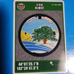 おとん様 リクエスト 3点 まとめ商品