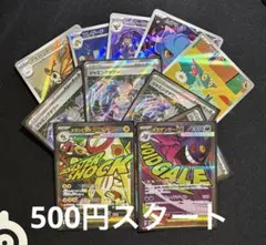 ナ*ト様 ポケモンカード メガゲンガーex MA他MA,SR,ARまとめ