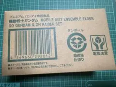 モビルスーツアンサンブル EX06B 00ガンダム＆ザンライザーセットのサムネイル