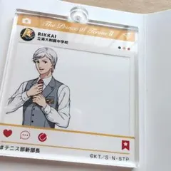 新テニスの王子様 ホテル コラボ アクキー 玉川よしお