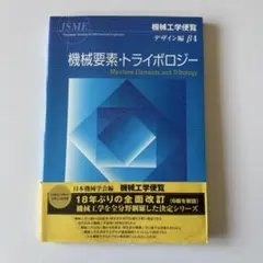 Item thumbnail for item f3b849ec-4be4-4912-b918-114668aac633