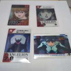 エヴァンゲリオン　ウエハース　カード　EVANGELION2.0　 4枚　傷あり