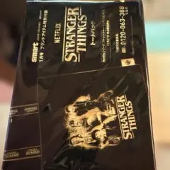 smart付録STRANGER THINGS トートバッグ