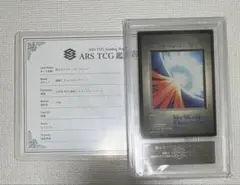 【ARS10】 聖なるバリア　ミラーフォース　ゲームボーイ 特典のサムネイル