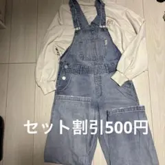 レピピアルマリオデニムオーバーオールと長袖トップスセット