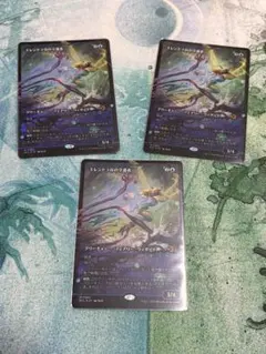 mtg mh3　緻密　テクスチャーフォイル mtg mh3 緻密 テクスチャーフォイル - メルカリ