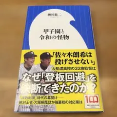 Item thumbnail for item d5febbe6-3777-4ab6-8718-b21f1cb53411