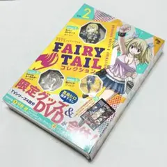 FAIRY TAIL SPECIAL BOOK 妖精たちの罰ゲーム FAIRY TAIL SPECIAL BOOK 妖精たちの罰ゲーム | Mercari