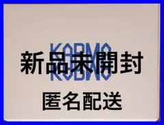 Stray Kids KARMA 通常盤 HOORAY