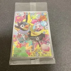 【未開封】ナンジャモのカイデン PROMO SV-Pプロモカード232/SV-P