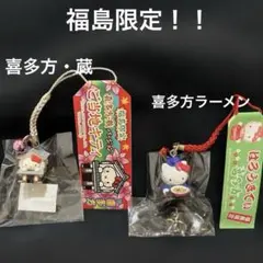 2025年最新】福島限定キティの人気アイテム - メルカリ