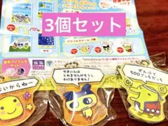 たまごっちのプチプチおみせっちグッズコレクション アクリルチャーム3個セット