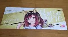 ウマ娘 コロッタ シリコンバンド ミニ応援タオル ブエナビスタ - メルカリ