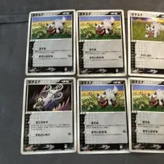 ポケモンカード ポチエナ グラエナ まとめ