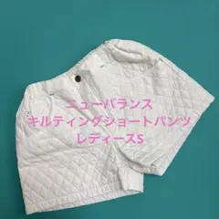 ショートパンツキルティング