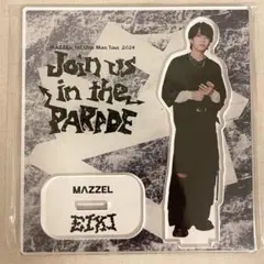 mazzel マーゼル アクスタ エイキ - メルカリ