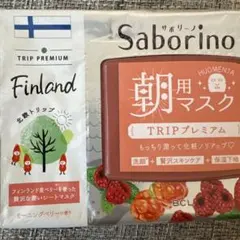 サボリーノ 朝用マスク TRIPプレミアム フィンランド 28枚入のサムネイル