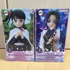 鬼滅の刃 GLITTER & GLAMOURS 2体セット