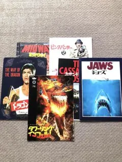 レトロ　映画パンフレット他セット〜OSH 昭和レトロ】懐かしの邦画！ 映画パンフレット 9冊セット - メルカリ