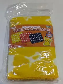 ポケットモンスター　ポケモン　ブランケット　ダイドードリンコ　オリジナル　黄色