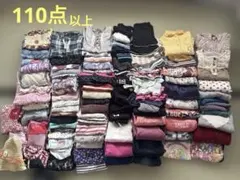 120cm 女の子キッズ服セット 春夏秋冬まとめ売り