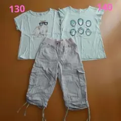キッズ服 女の子3点セット 130cm 140cm