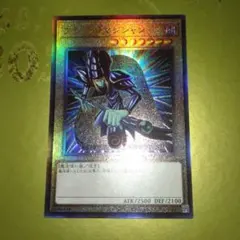 遊戯王 ブラック・マジシャン レリーフ PGB1-JP011のサムネイル