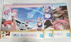 一番くじ 転生したらスライムだった件 ～私立テンペスト学園！D賞 色紙3種セット